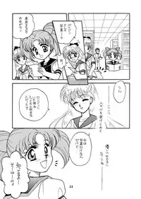 Sailor Moon JodanJanaiyo