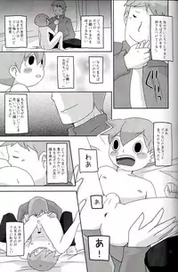 (SUPER19) [e++ (Monin)] DAYDREAM (Professor Layton)