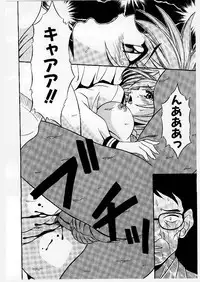 [Yume Kirei] Youen Ranbu Yawahada Musume