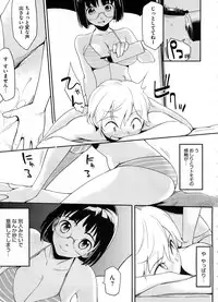 COMIC Megastore 2008-10