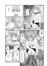 [Nishikawa Rosuke] Love Kome Dendou Fighter