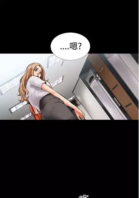 中文韩漫 粉紅報告書 Ch.0-12