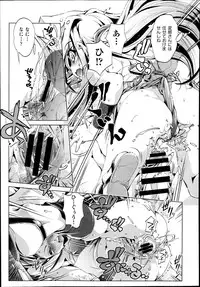 [Ohtori Ryuji] Yah! Toumei Ningen2 Ch.1-6