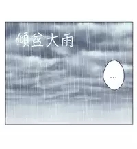 [SOSO] Franken Jo 为爱而生 法兰克赵 Ch.1~26 [Chinese]中文