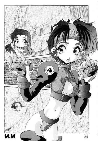Gouketsuji Ichizoku 2: Chotto dake Saikyou Densetsu Anthology Comic