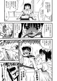 Anthology - PLUM LS 05 [2011-05-28] (Digital)