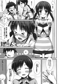 (C82) [WIREFRAME (Yuuki Hagure)] CINDERELLA FESTA (THE IDOLM@STER CINDERELLA GIRLS)