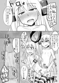 [High Fly Flow (Kanimaru)] CosHame (Kantai Collection -KanColle-) [Digital]