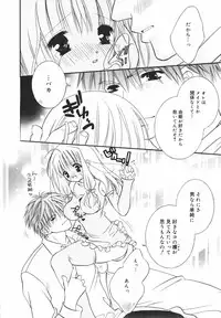 [Chitose Rin] Koboreru Kajitsu | Spilling fruits