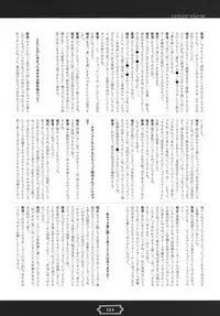 [Lune Comic] Youkoso! Sukebe Elf no Mori e Visual Fanbook