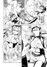 [Wanyanaguda] Futanari Yesterday [Chinese]