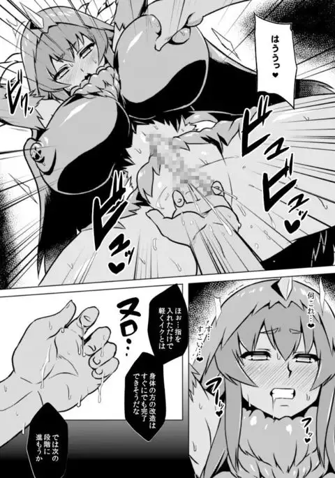 Yapool Fukkatsu! Bemstar Zettai Zetsumei!