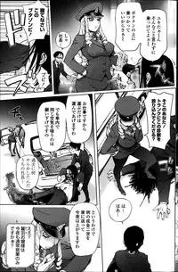 COMIC Penguin Club 2013-05