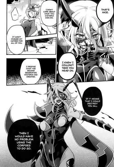 [Mochimako] Wisteria no Senki ~Ryoujoku Ochi Suru Henshin Heroine-tachi~ [English] [Nishimaru]