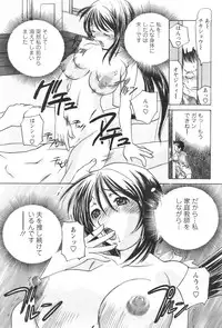 Action Pizazz 2008-11