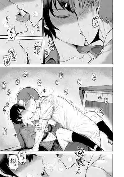 Zu~tto Daisuki!!!!!!!