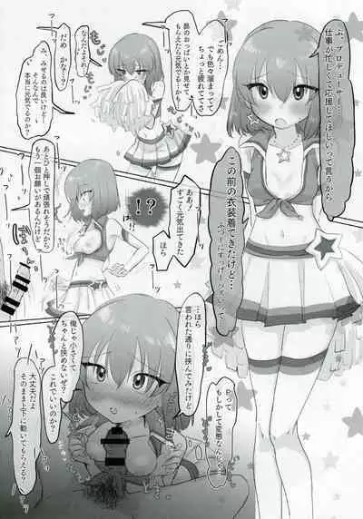 Nagayoshi Subaru no 10-nen tte Nagai ze!