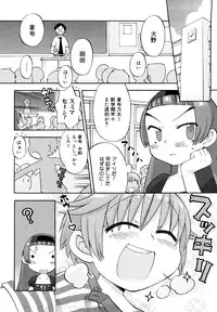 [Wamusato Haru] Hatsuden Pandakun! Shinsouban