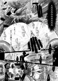 (C91) [Yukinohana (sa_ku)] Peru sawa (Persona 4, Persona 5)