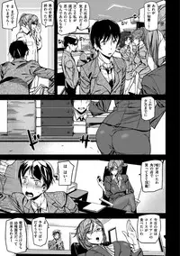 [Ashiomi Masato] Honey Service [Digital]