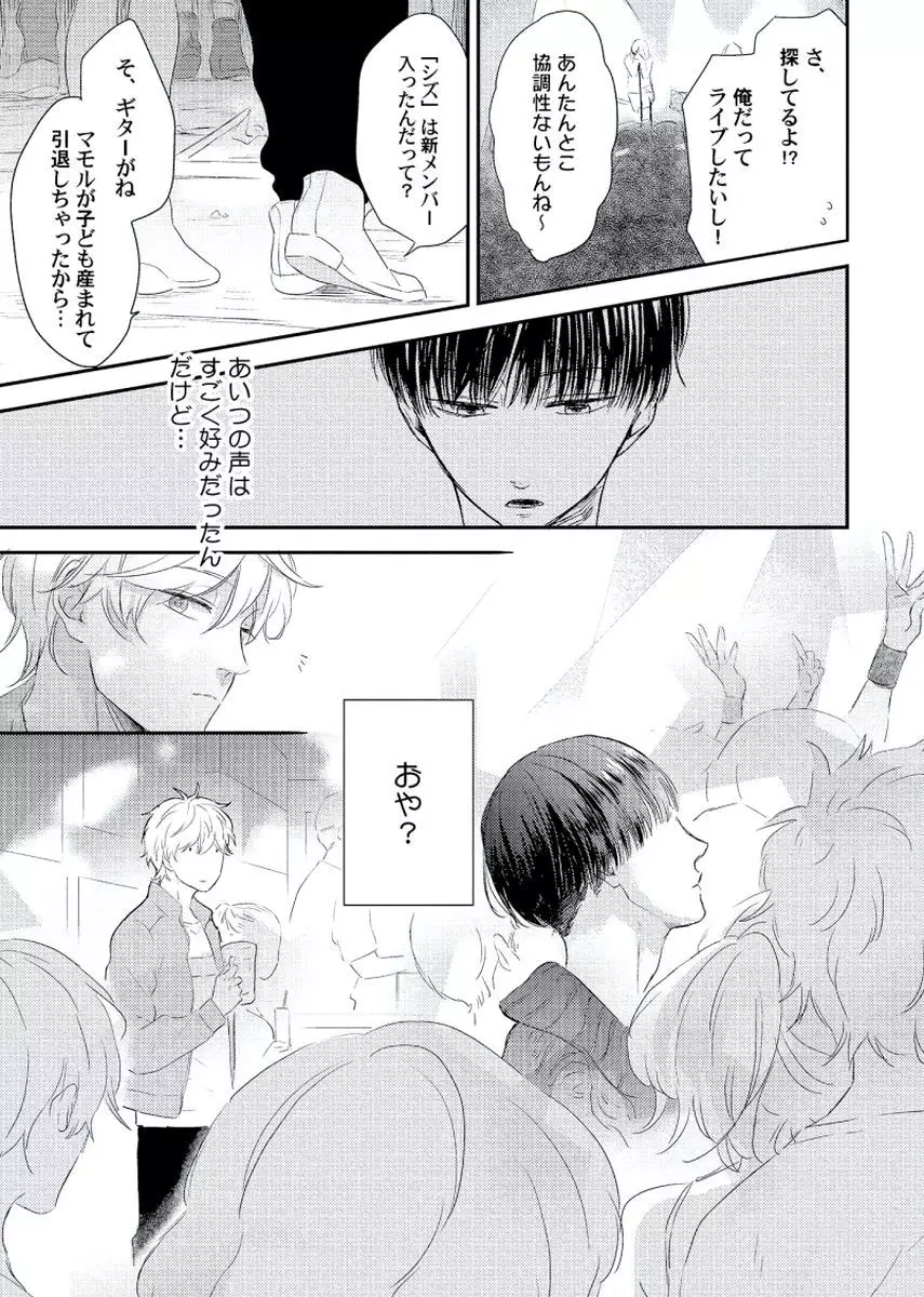 Cherry to Skirt - Cherry and Skirt