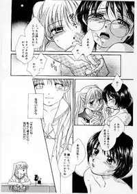 [Morinaga Milk] MILK SHELL