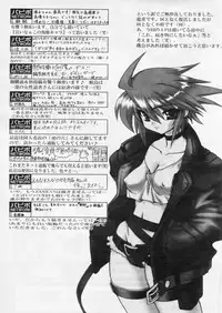 Comic Papipo 2004-11