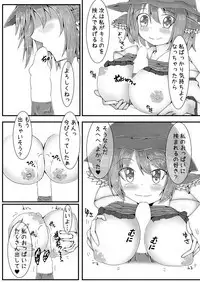 Misty to Ichaicha Love Love Suru Hon