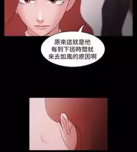 [Black October] Looser Ch.1~11 [Chinese]中文