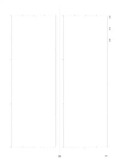 条漫分镜草图本