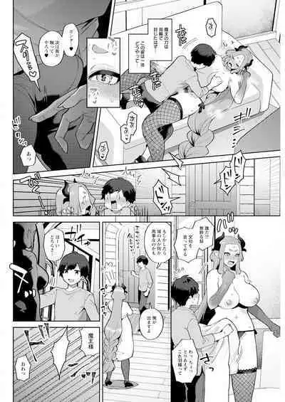 Action Pizazz 2024-09