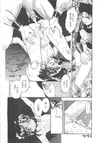 [Tomozawa Shou] Milky's