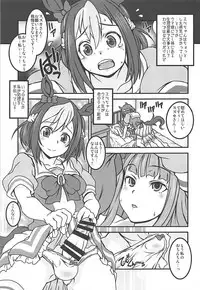 (C94) [Marchen Box (Various)] Uma Hon (Uma Musume Pretty Derby)