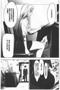 Gouyoku Sokusin Kabusikigaisya Ue