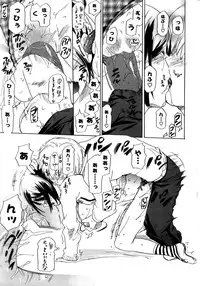 COMIC Potpourri Club 2008-09