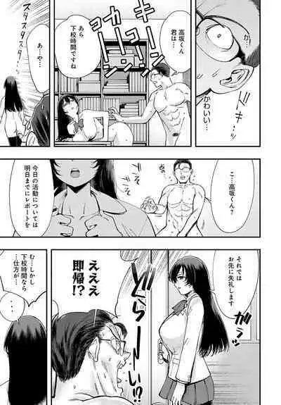 COMIC Anthurium 2023-08