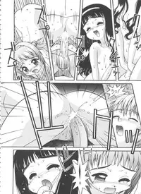 [Anthology] Ero-chan to Issho 3 (Cardcaptor Sakura)