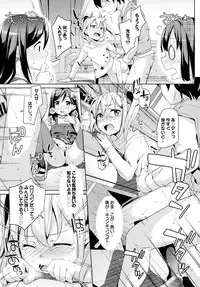 COMIC BAVEL 2016-04 [Digital]