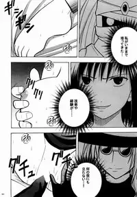 (C65) [Crimson (Carmine)] Shinshoku Soushuuhen (Black Cat)