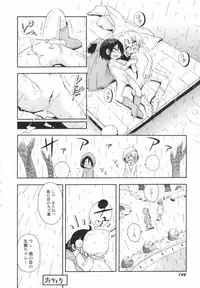 [Anthology] Hinnyuu Sougen - Hin-nyu Meadow