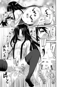 (COMIC1☆8) [Kinoko no Kakushi Beya (Suika)] freeze Soushuuhen Sono San -Hiou-