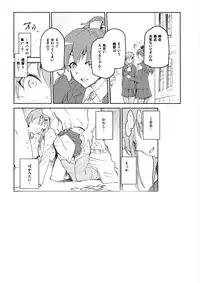 [Jyouren Kishidan (Kiasa)] Unto Homete ne (Kantai Collection -KanColle-) [Digital]