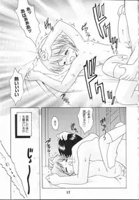 [Shinohara Heavy Industry (Akatsuki, Haruna Mao, Ukyochu)] Nyou Getsu (Suigetsu)