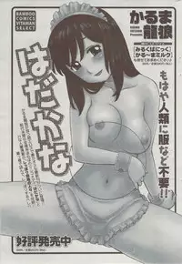 Monthly Vitaman 2009-09