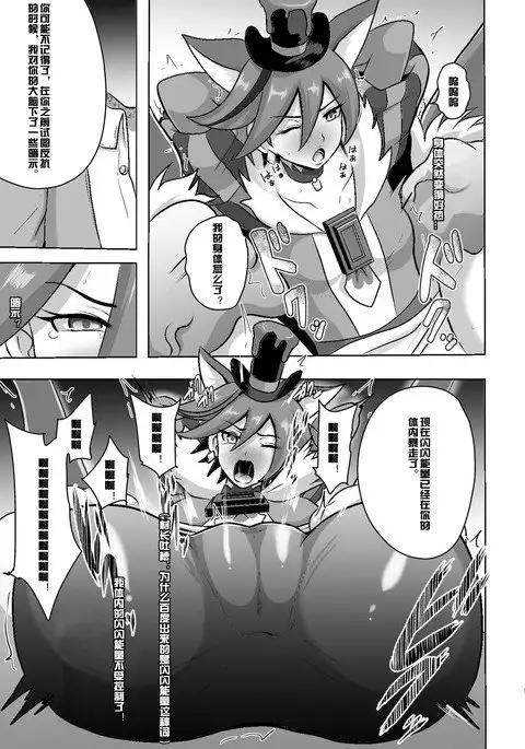 Chocolat Haijo Irai 01