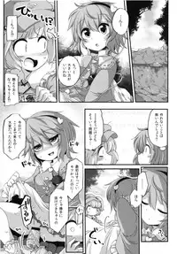 (Reitaisai 11) [Komorikiri. (Urin)] Jiichuudoku Satori Goudoushi (Touhou Project)