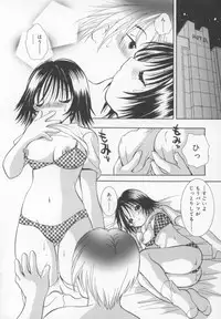 [Goto Hayako] Kawaii Kemono