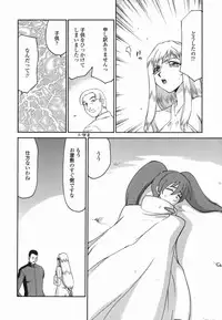 [Taira Hajime] W.W.L.