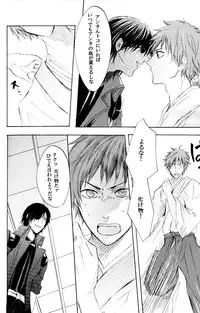 (C71) [BRONZE EIT (Tokio Kazui)] Blood x Simple (Sengoku Basara)