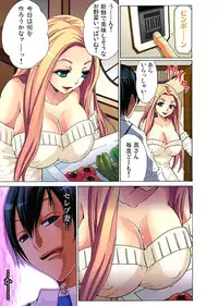 [Nishikawa Kouto] Hitozuma Uzuki Ch. 1-13 [Digital]